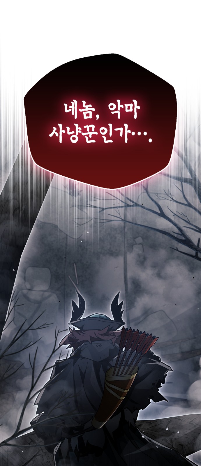 92 페이지