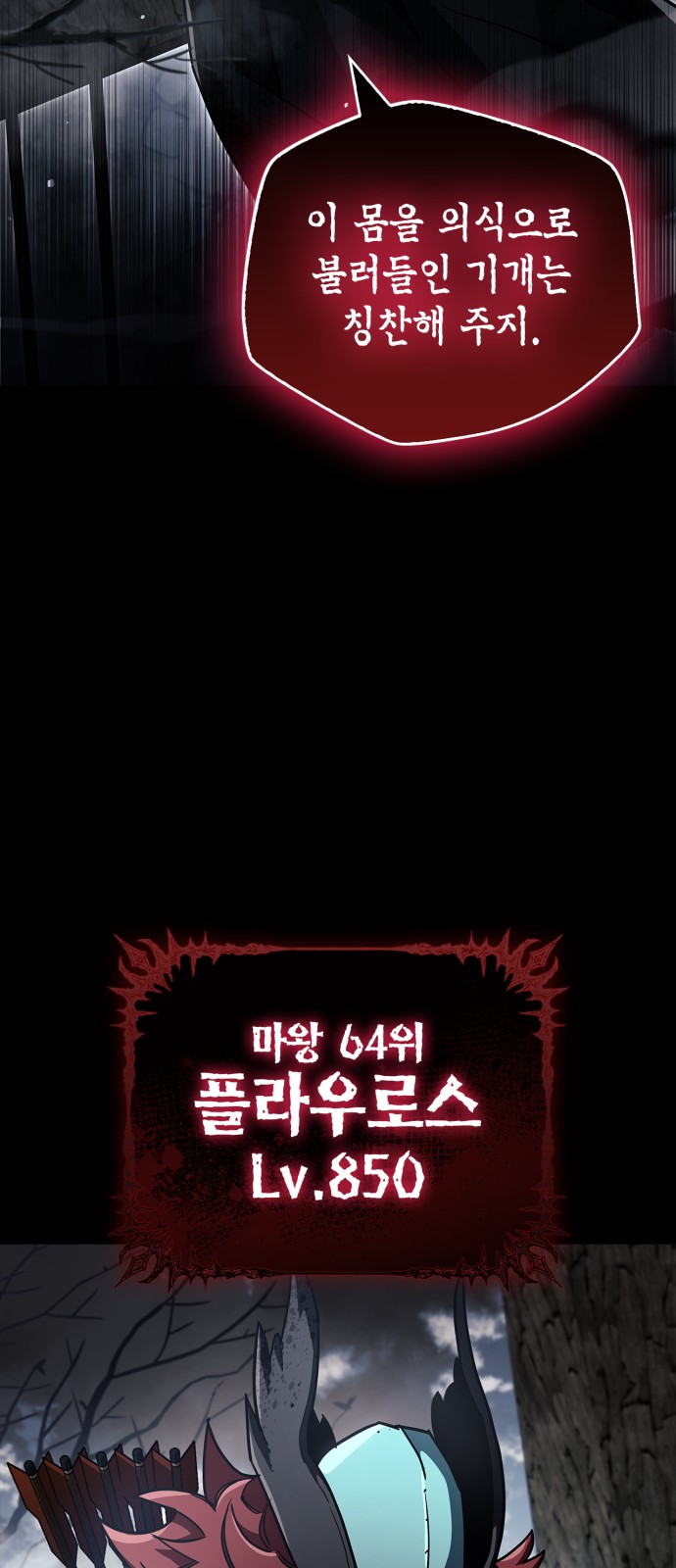 93 페이지