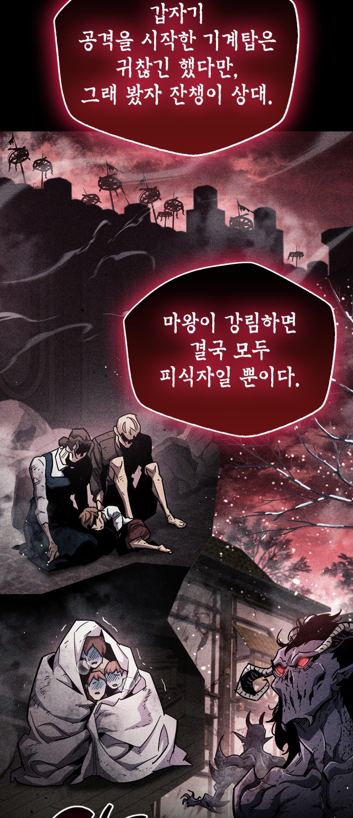 95 페이지