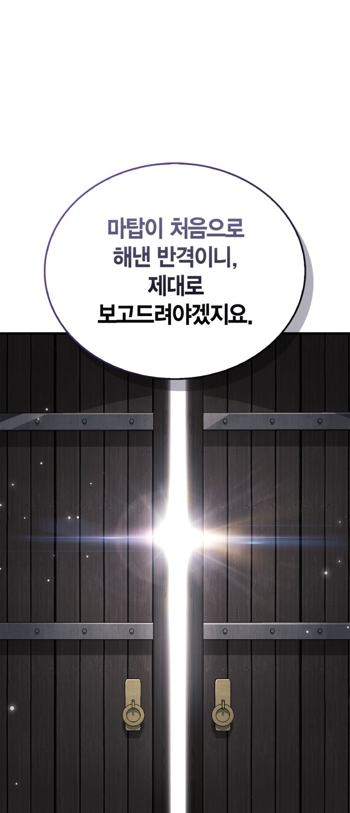 100 페이지