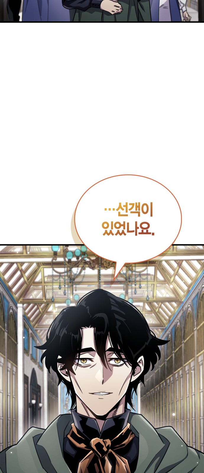 102 페이지