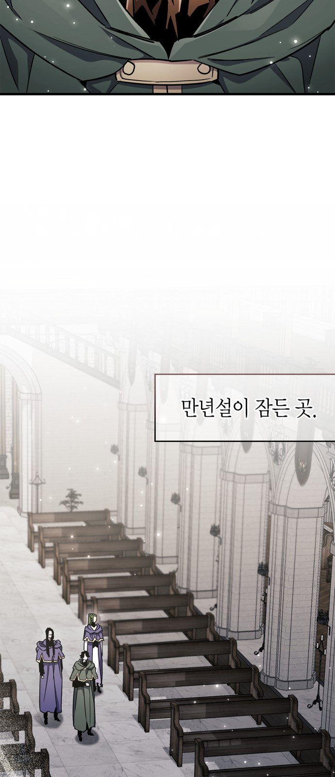 103 페이지