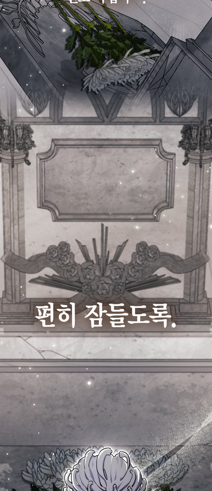 105 페이지