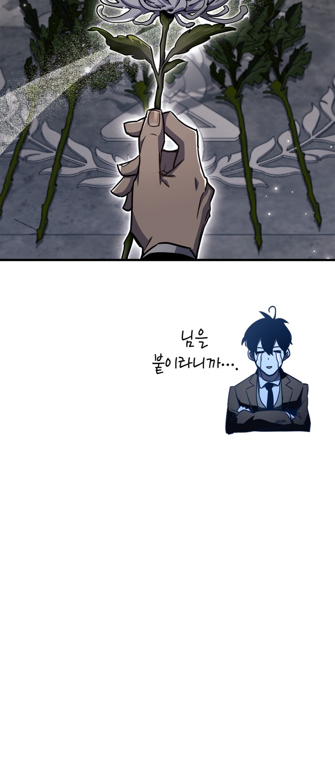 106 페이지