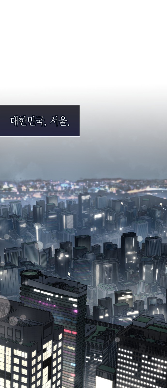 107 페이지