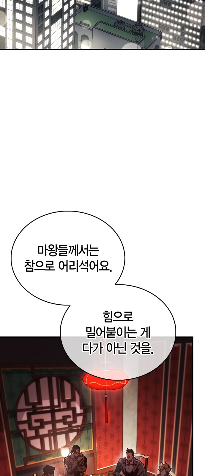 108 페이지