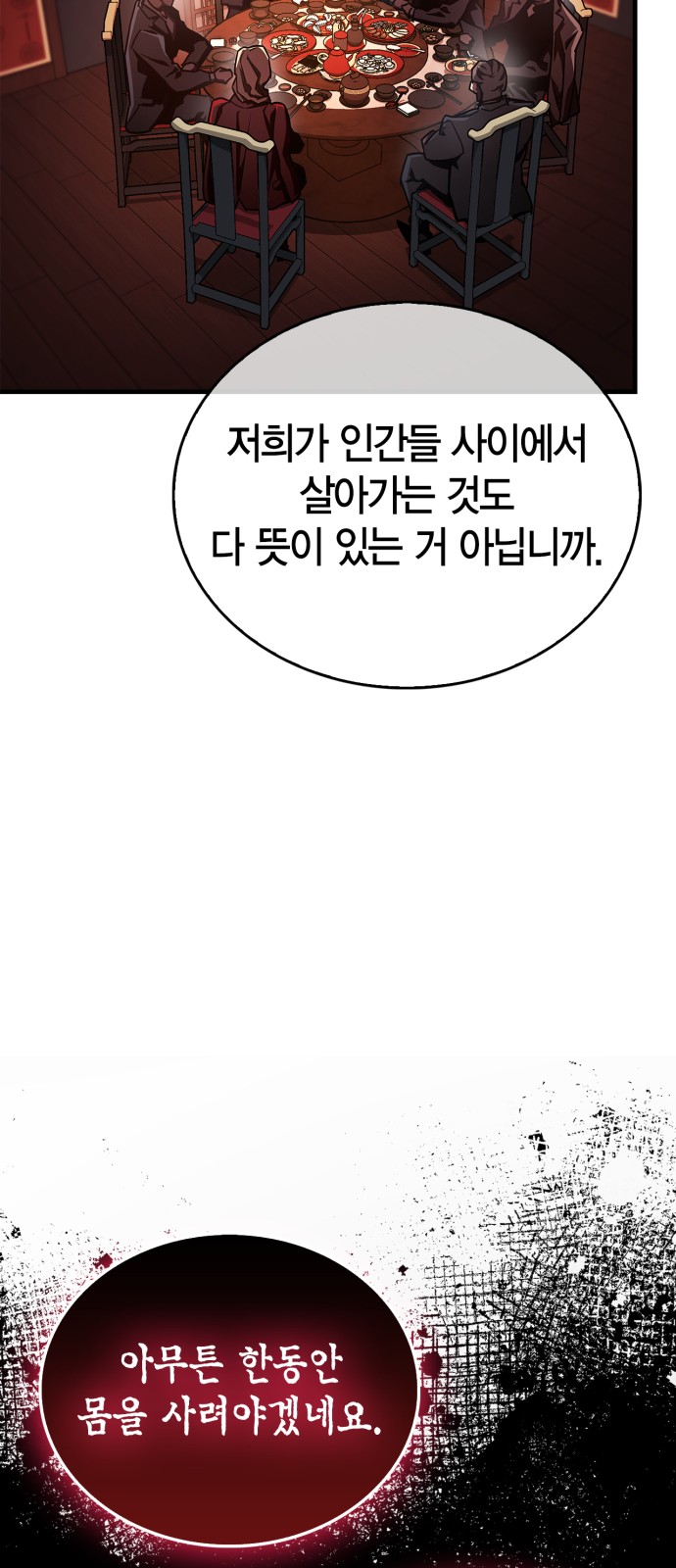 109 페이지