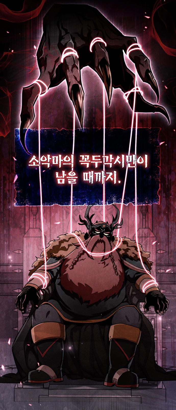 30 페이지