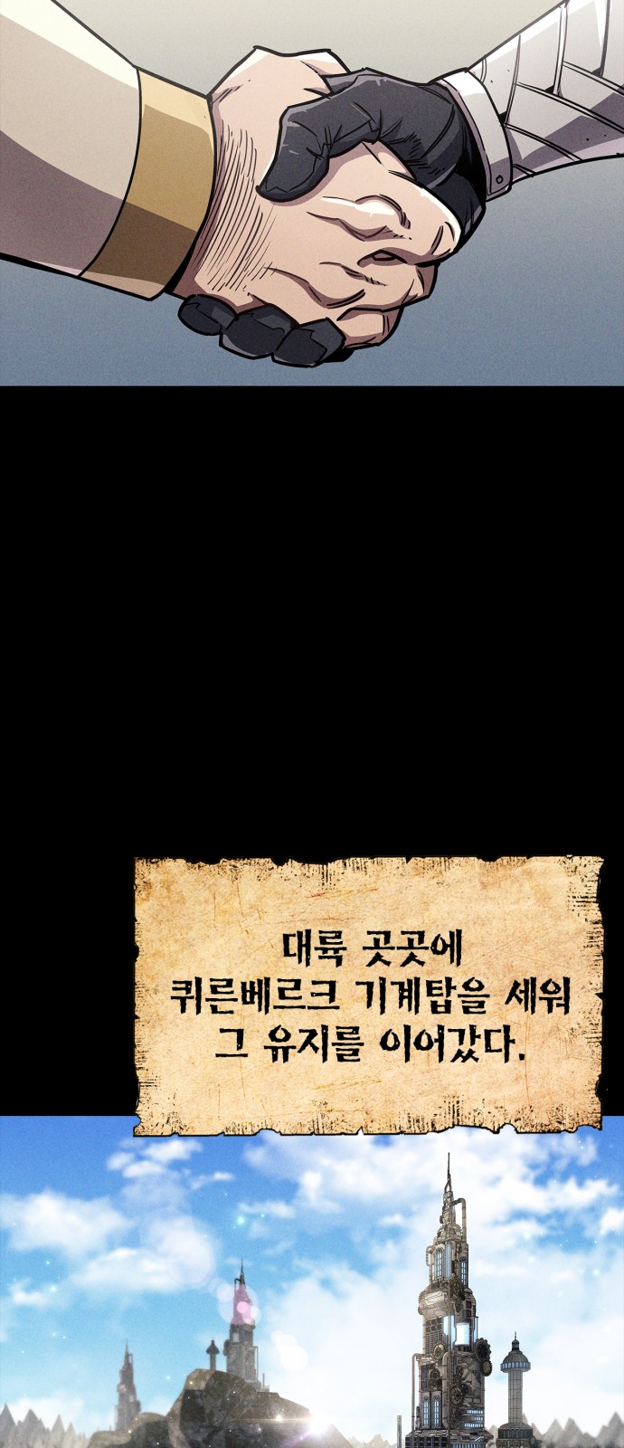 38 페이지