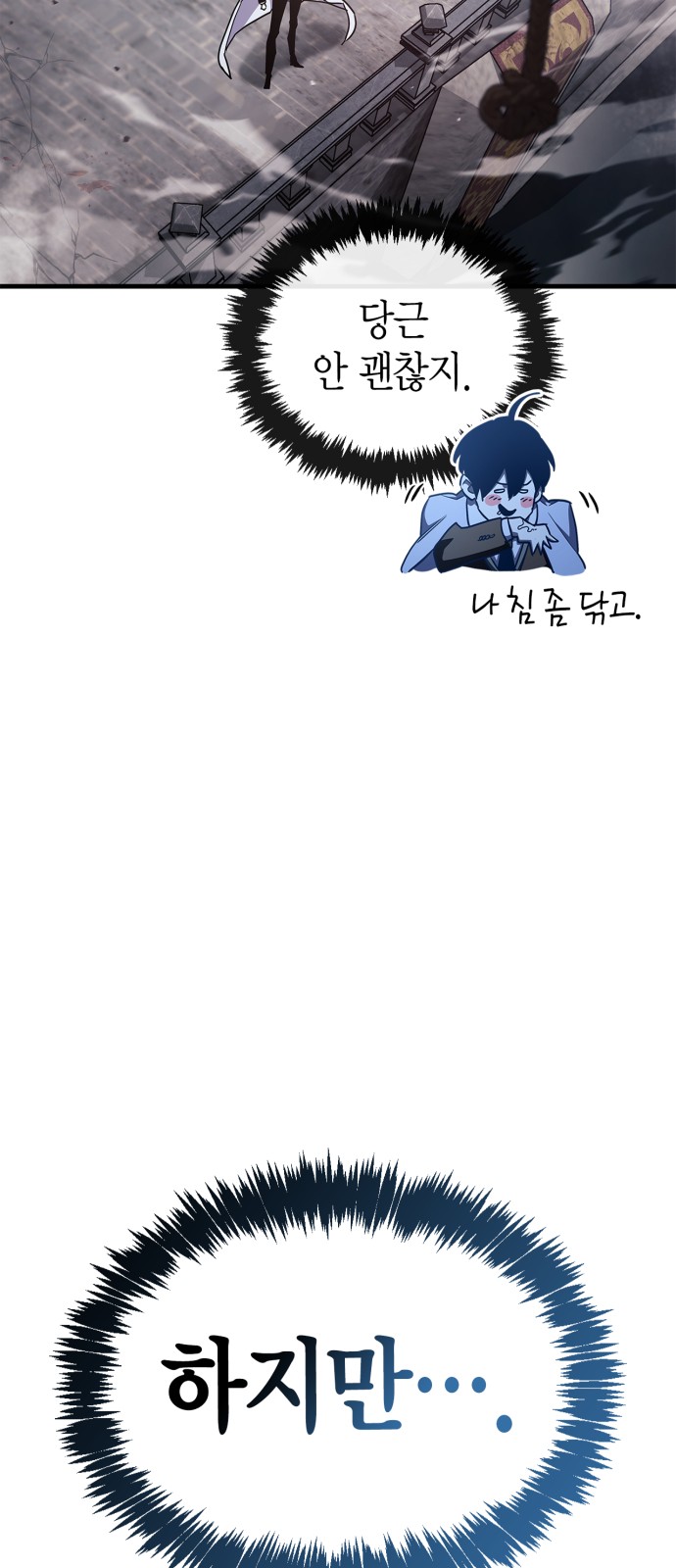 49 페이지