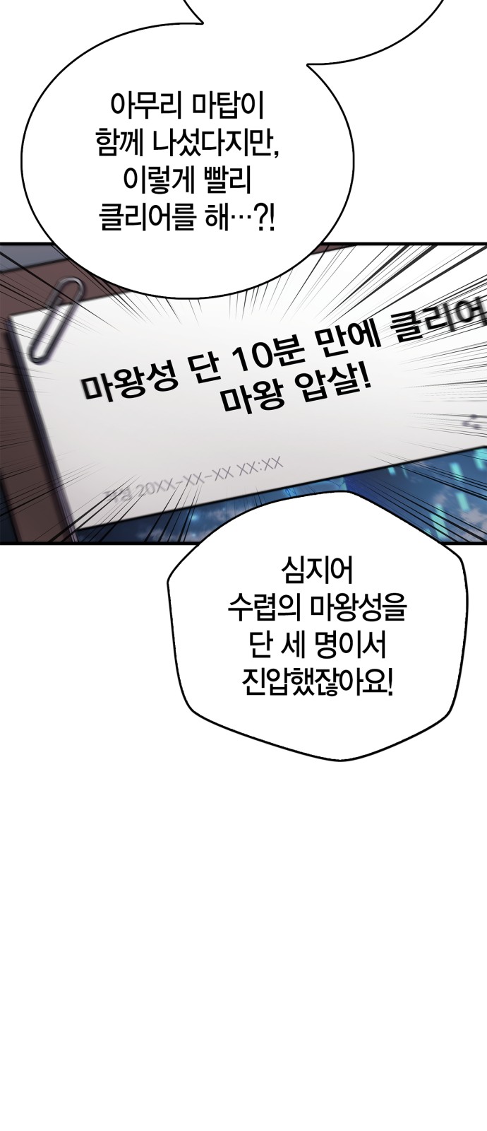 56 페이지
