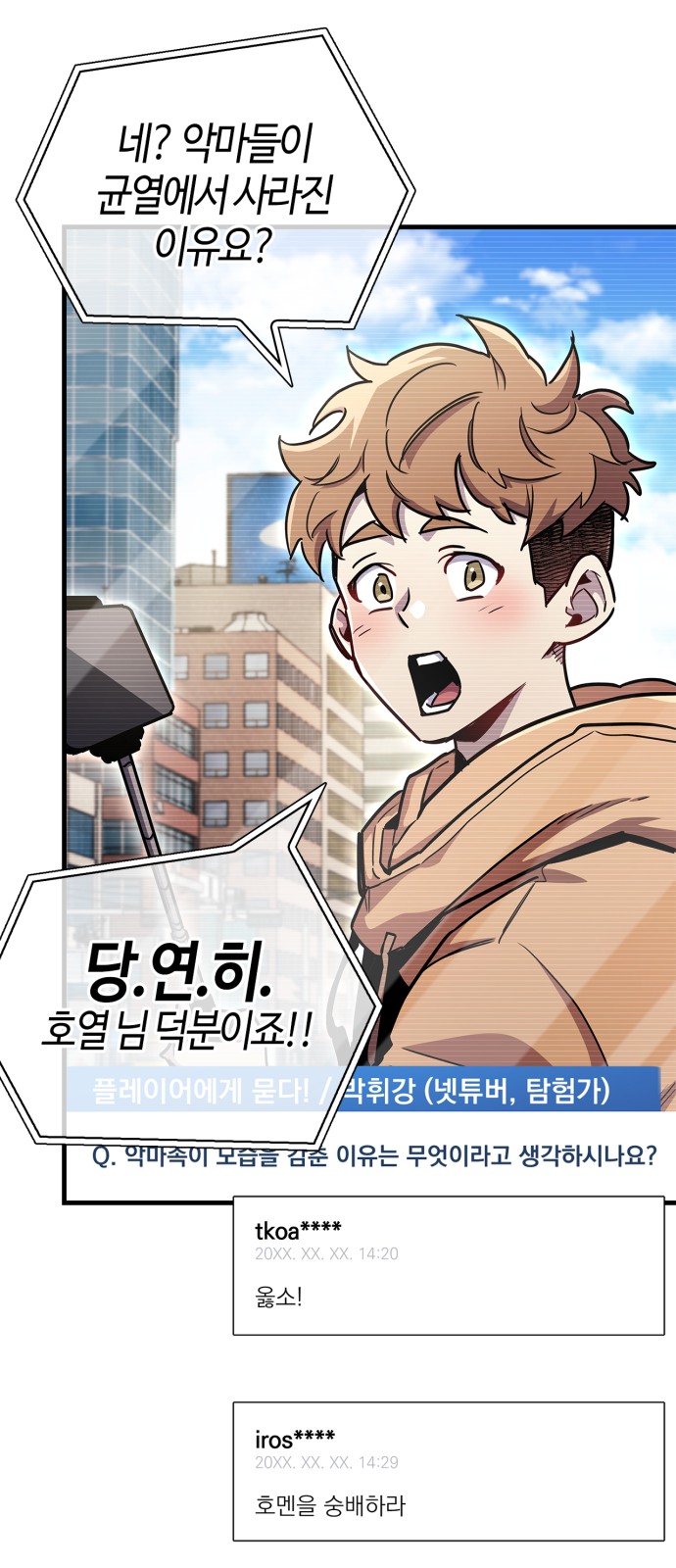 71 페이지