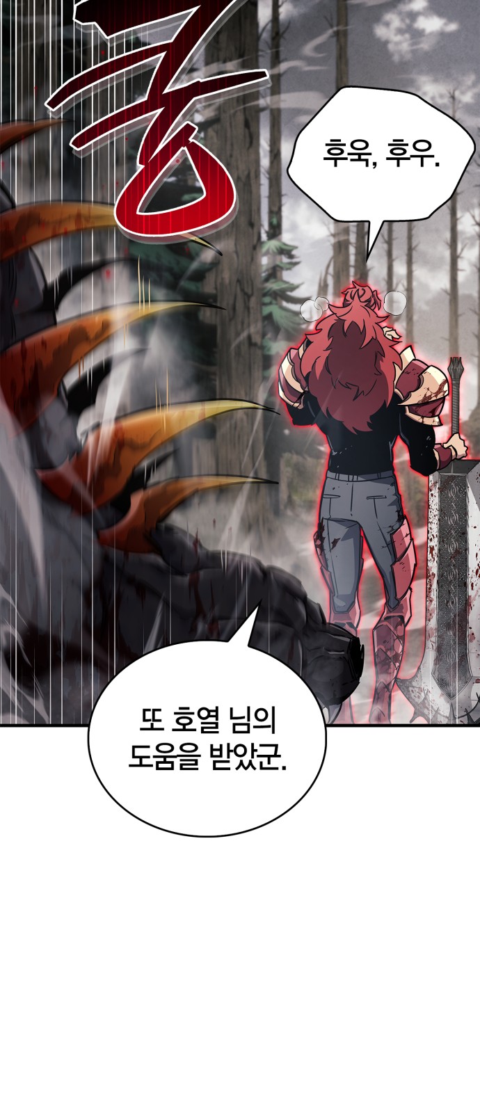 76 페이지