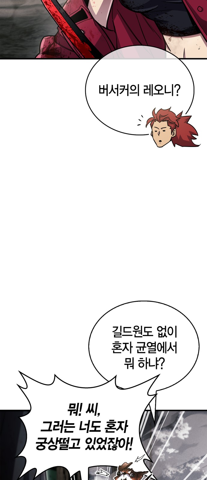 83 페이지
