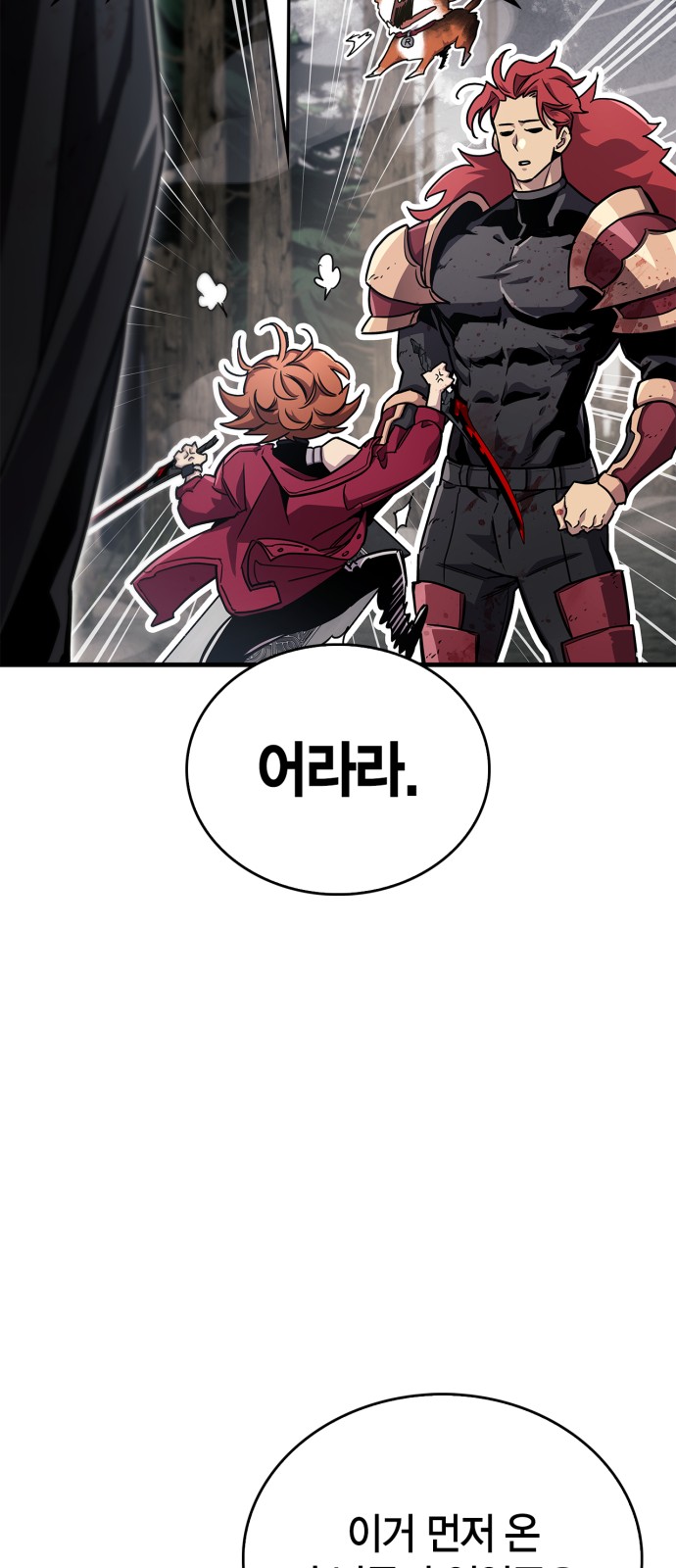 84 페이지