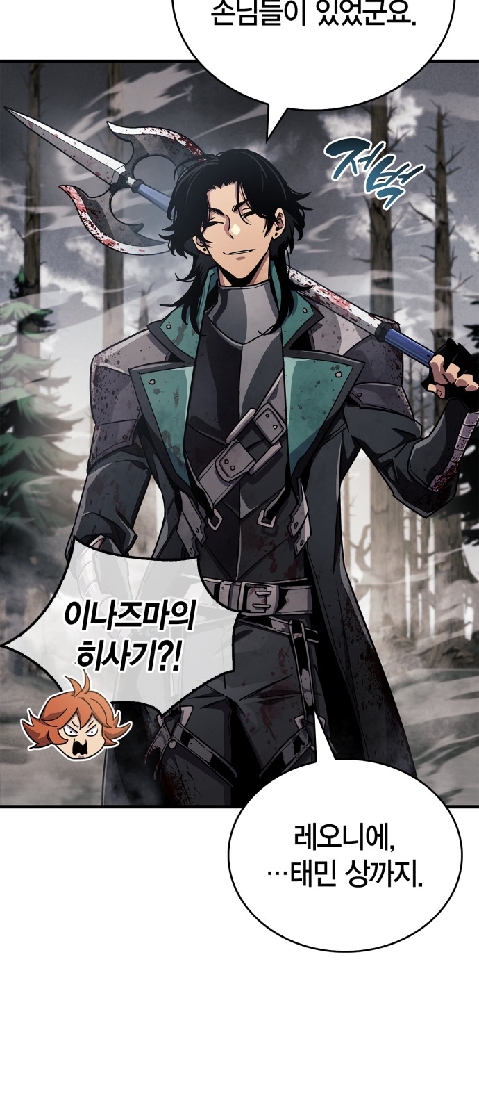85 페이지
