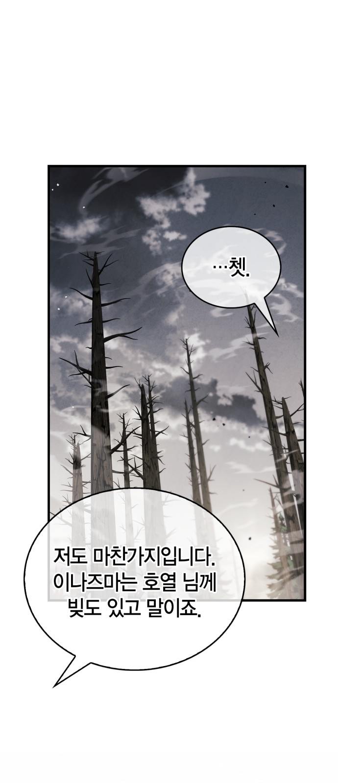 89 페이지