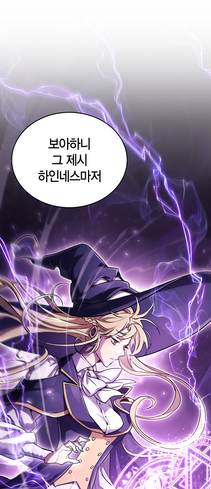 90 페이지