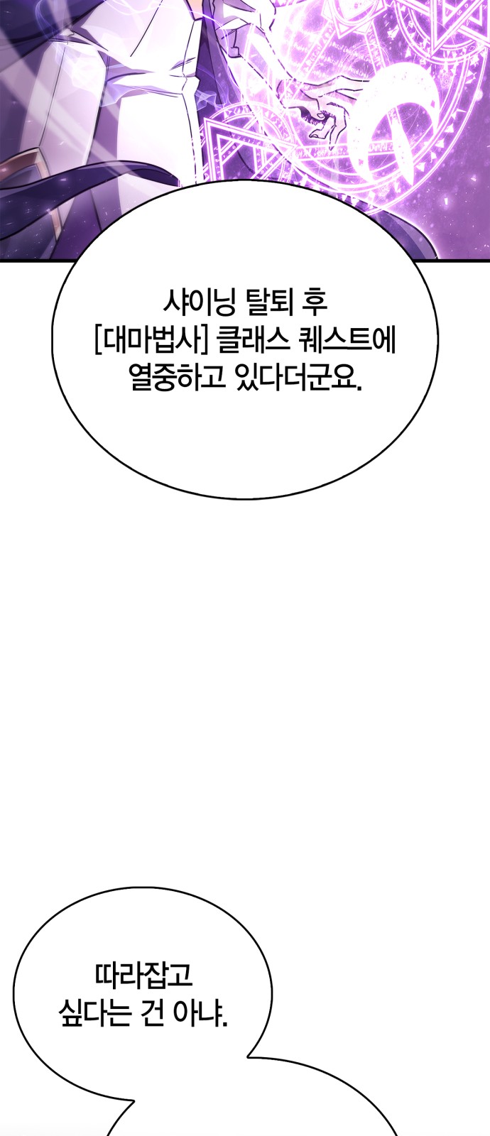 91 페이지