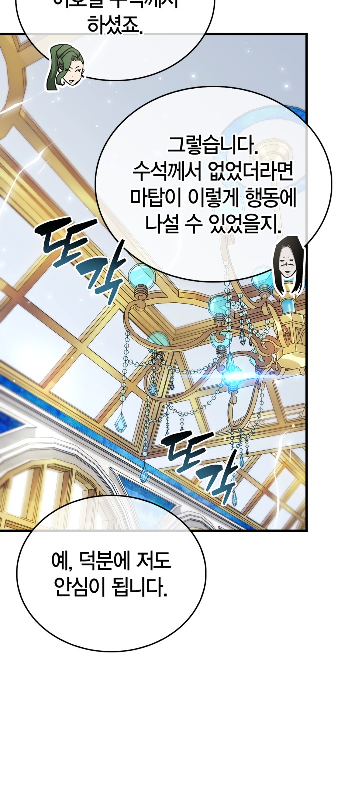 97 페이지
