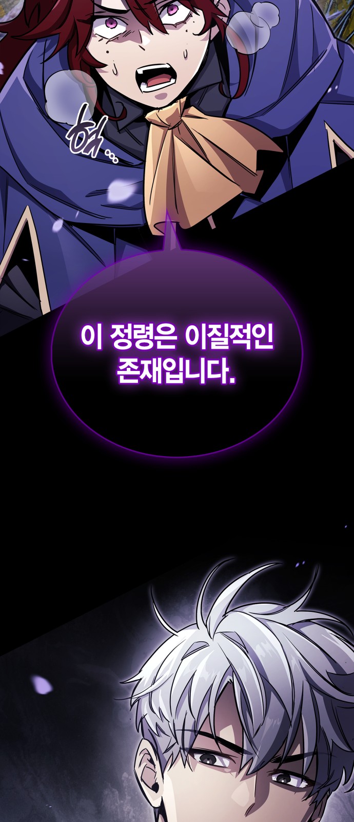 103 페이지
