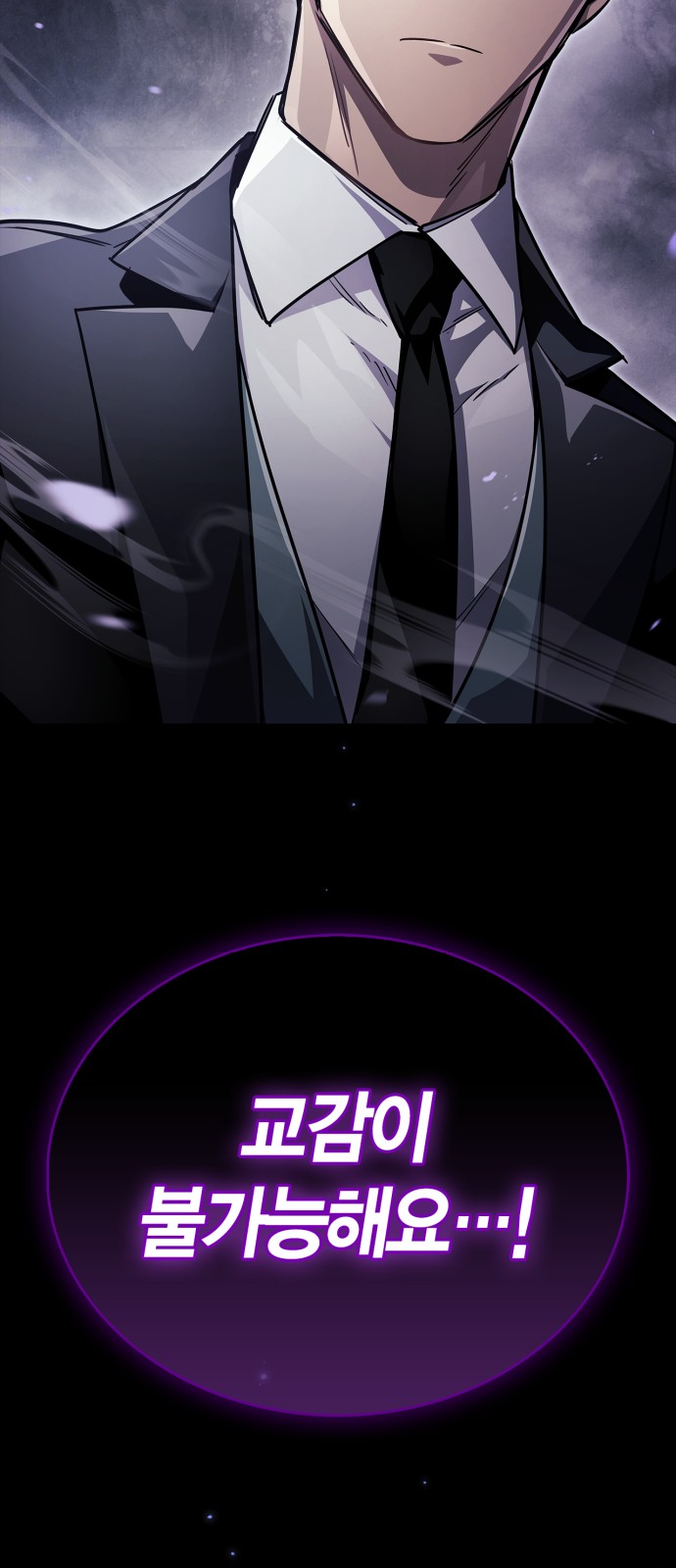 104 페이지