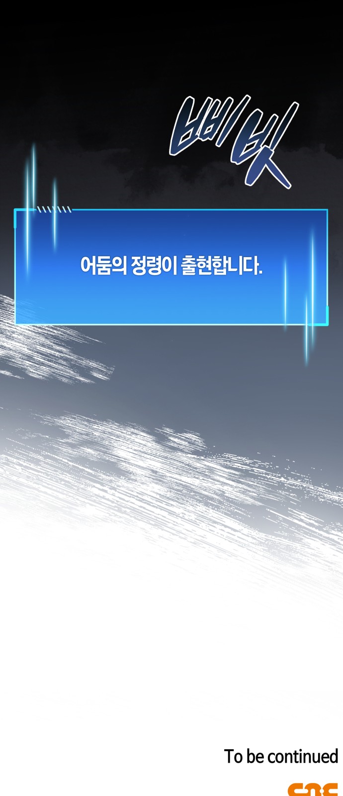 105 페이지