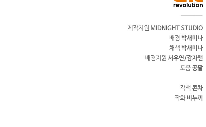 106 페이지