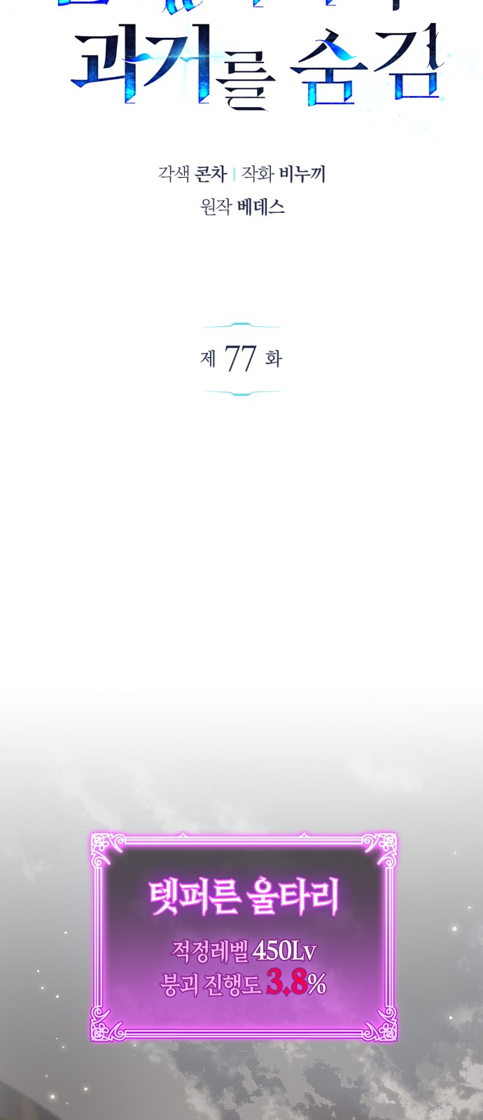 16 페이지