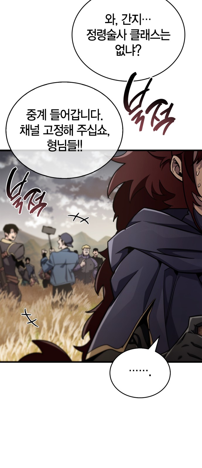 26 페이지