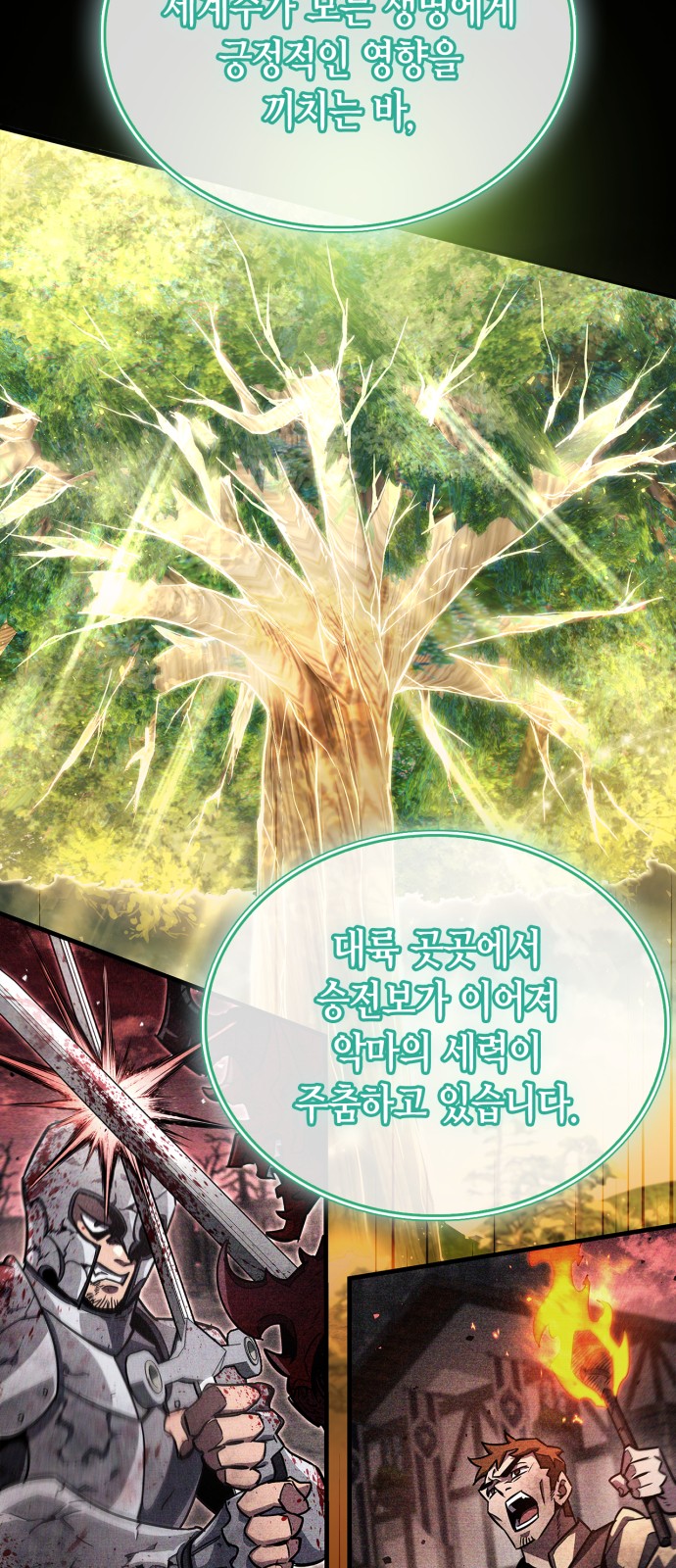 41 페이지