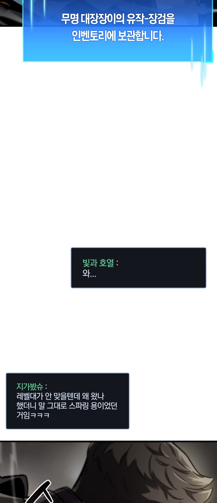 79 페이지