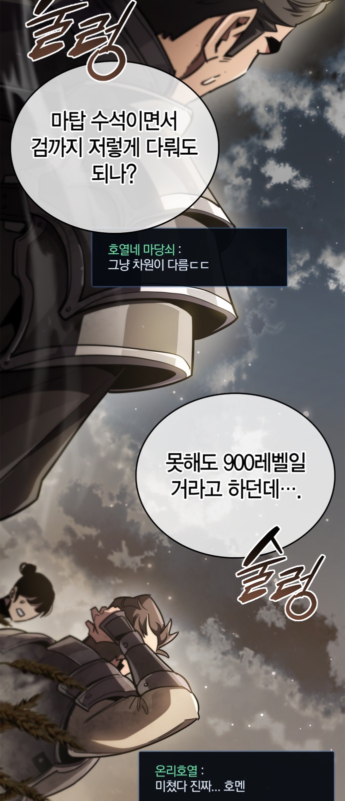 80 페이지