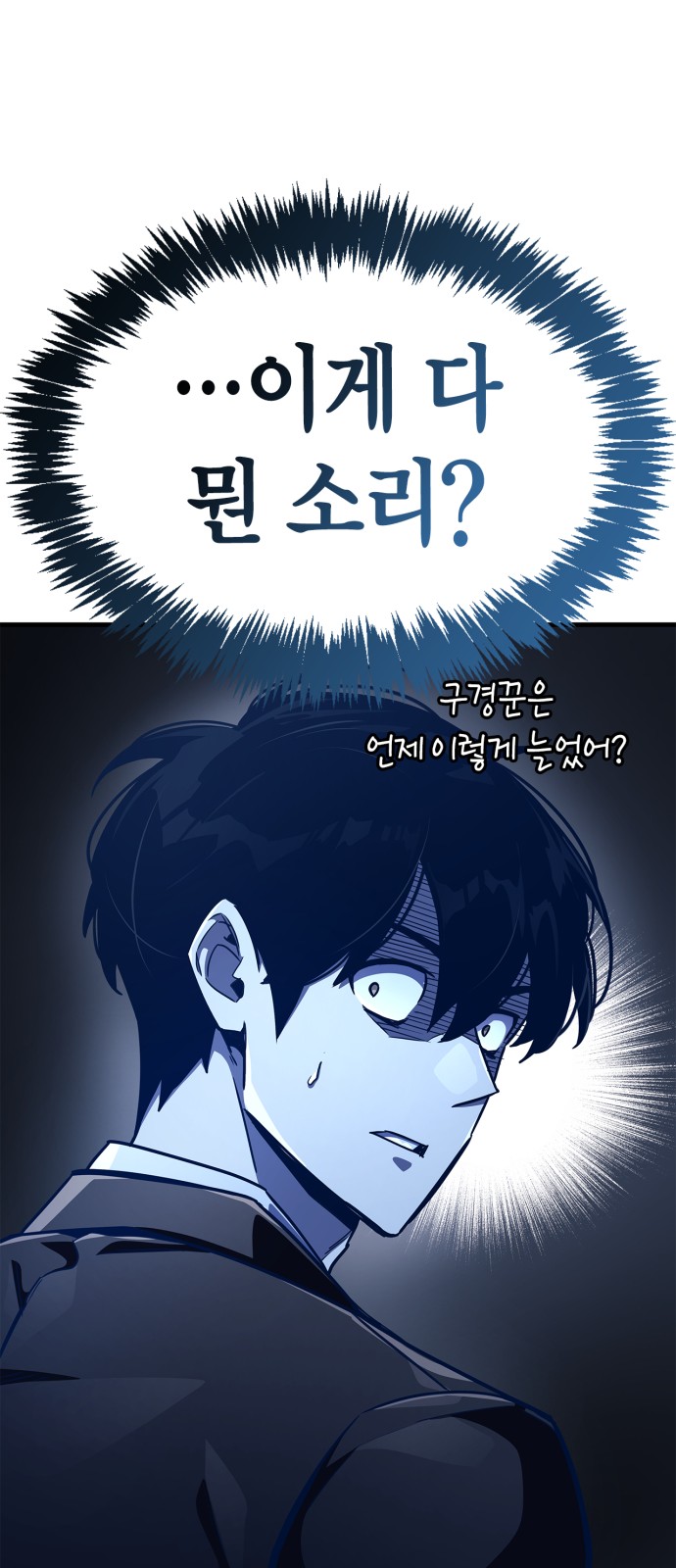 82 페이지