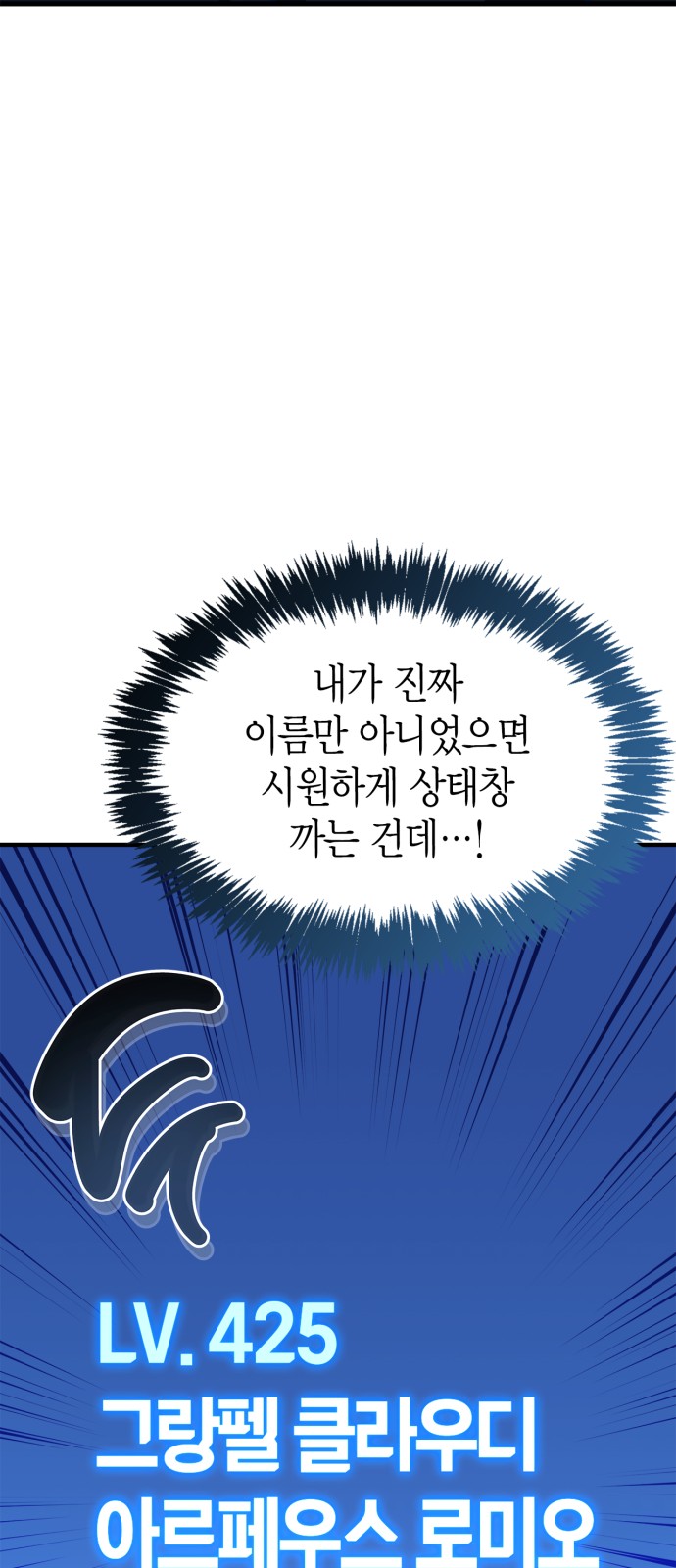 83 페이지