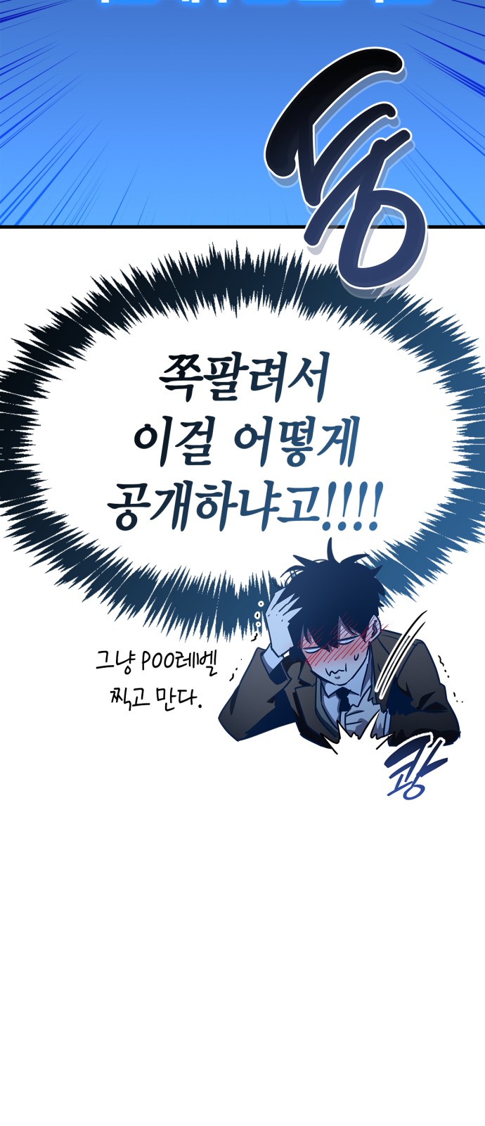 84 페이지
