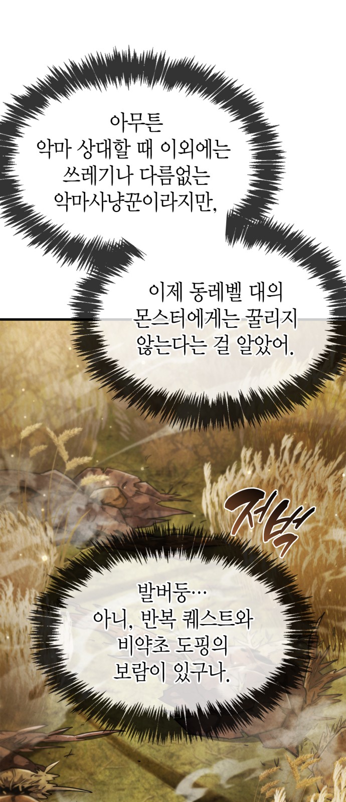 85 페이지