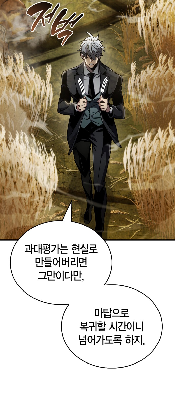 86 페이지
