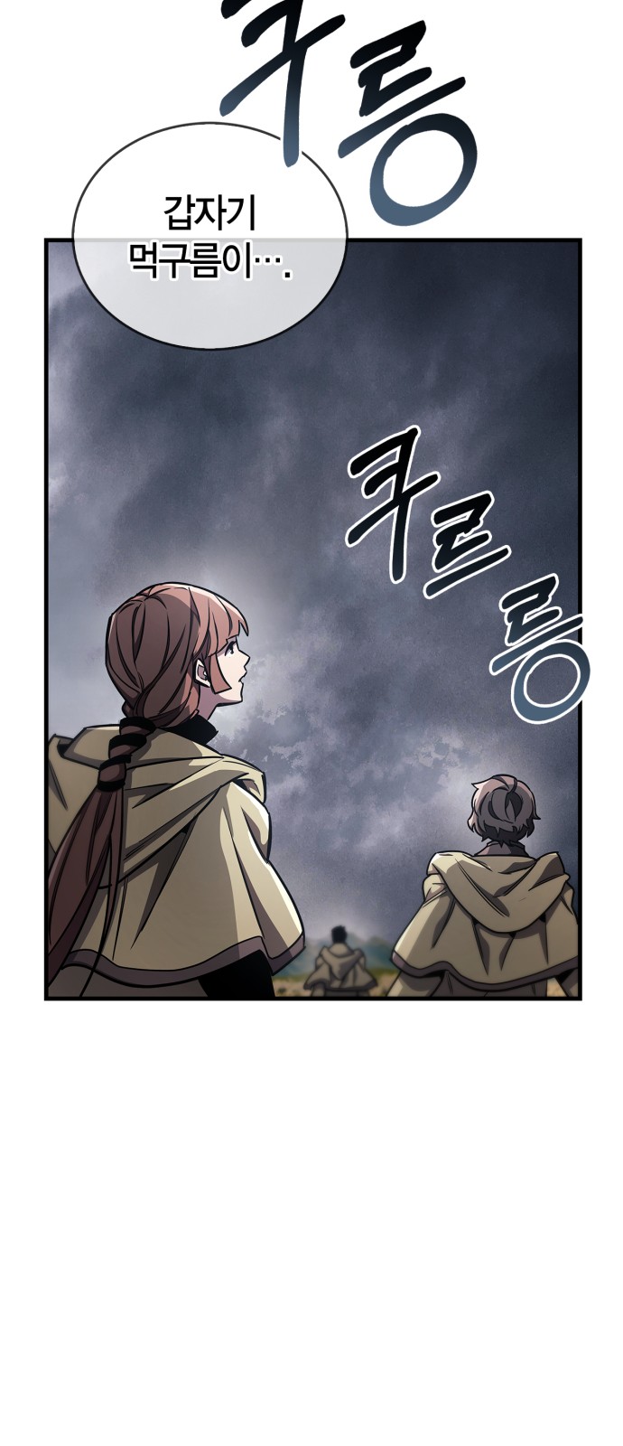 88 페이지