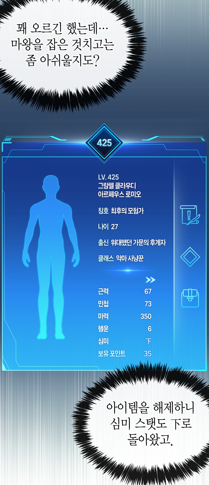 9 페이지