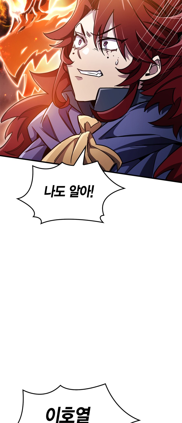 92 페이지