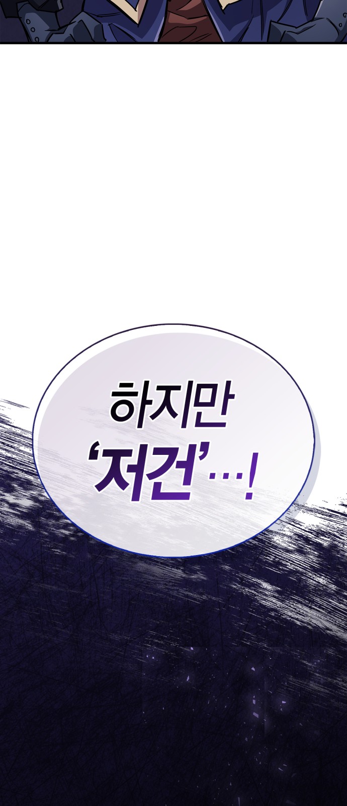 97 페이지
