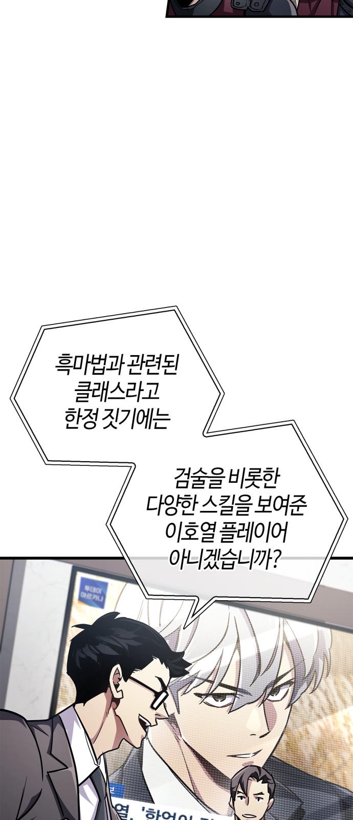 100 페이지