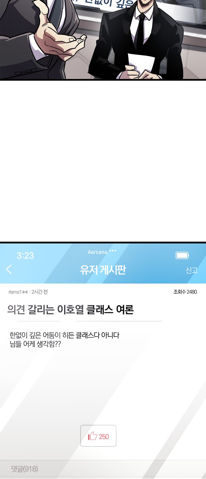 101 페이지