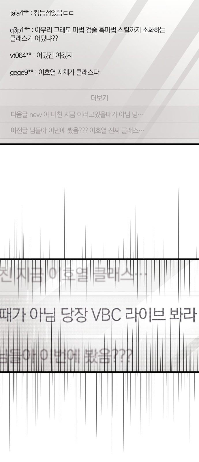 102 페이지