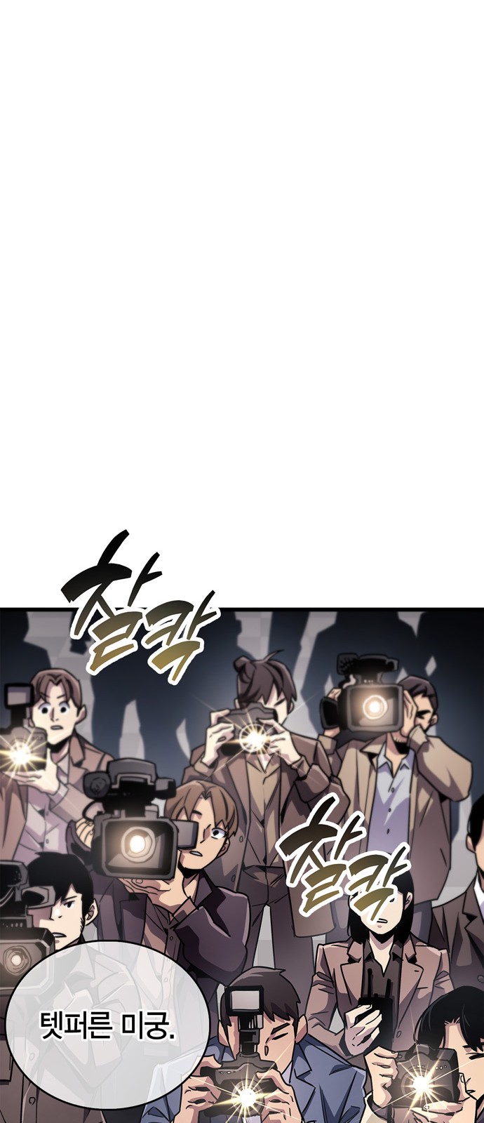 103 페이지