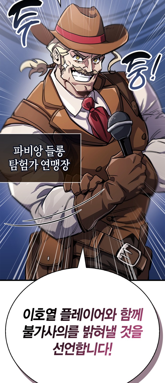 108 페이지