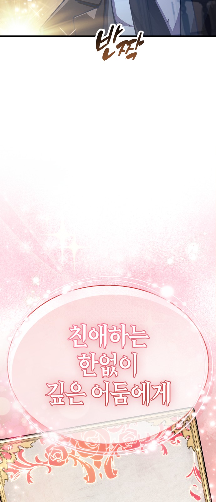 110 페이지