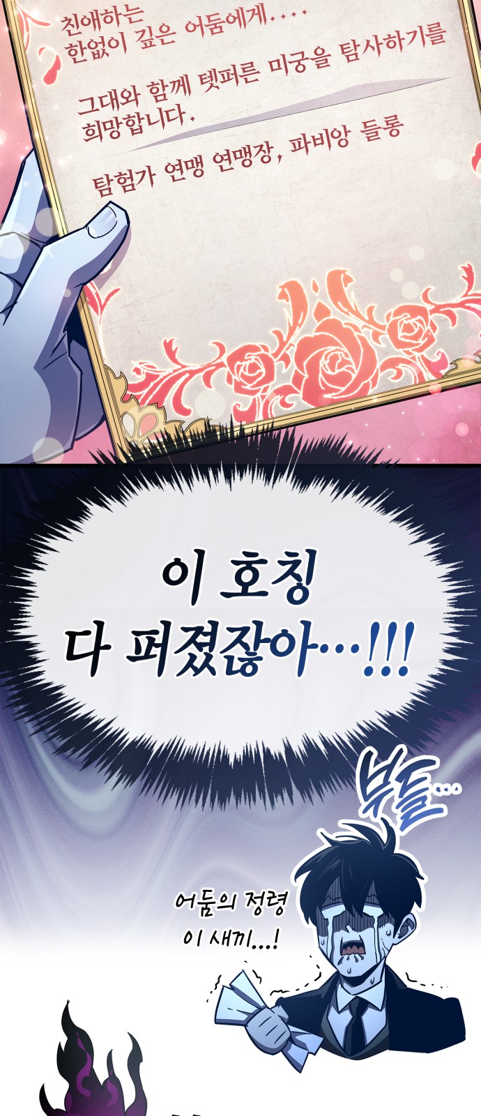 111 페이지