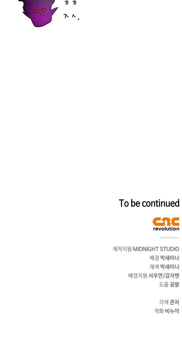 112 페이지